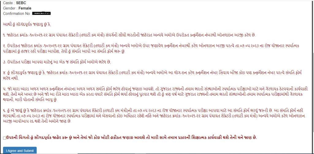 How to check Gold purity in Gujarati?   Talati,GPSC,TET,TAT,HTAT,HTET,GSSSB,GPSSB,All Exam – Direct Material