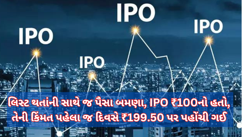 Euphoria Infotech India IPO