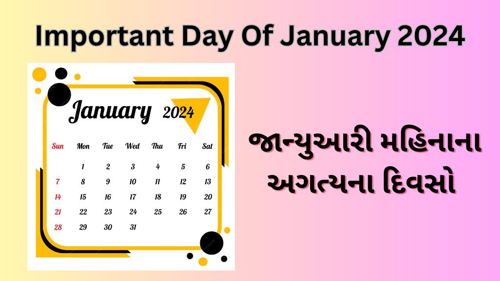 Important Day Of January 2024