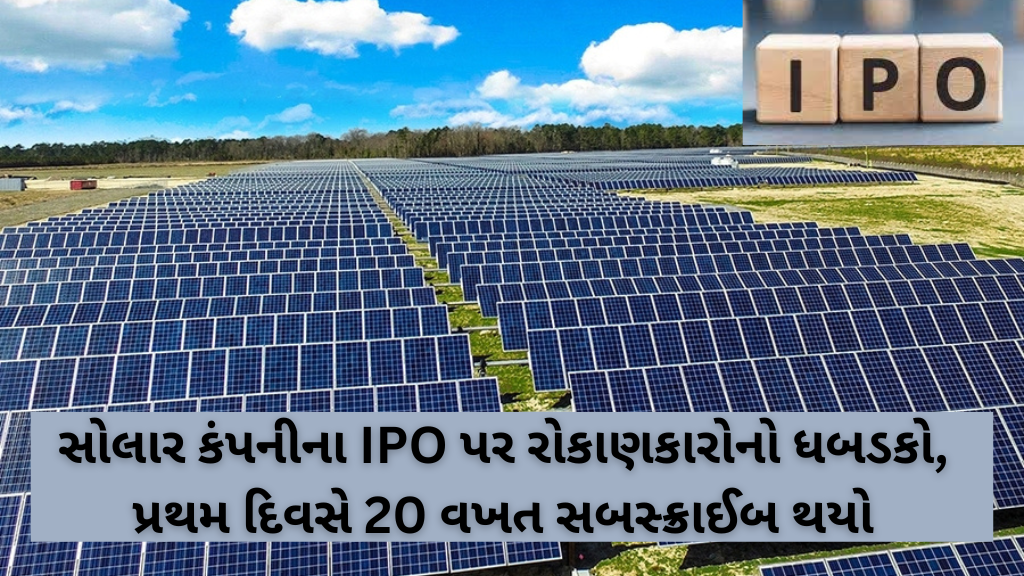 Alpex Solar IPO