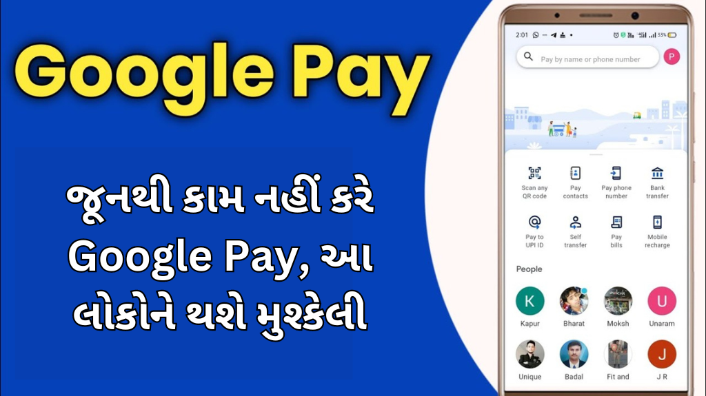 Google Pay Update