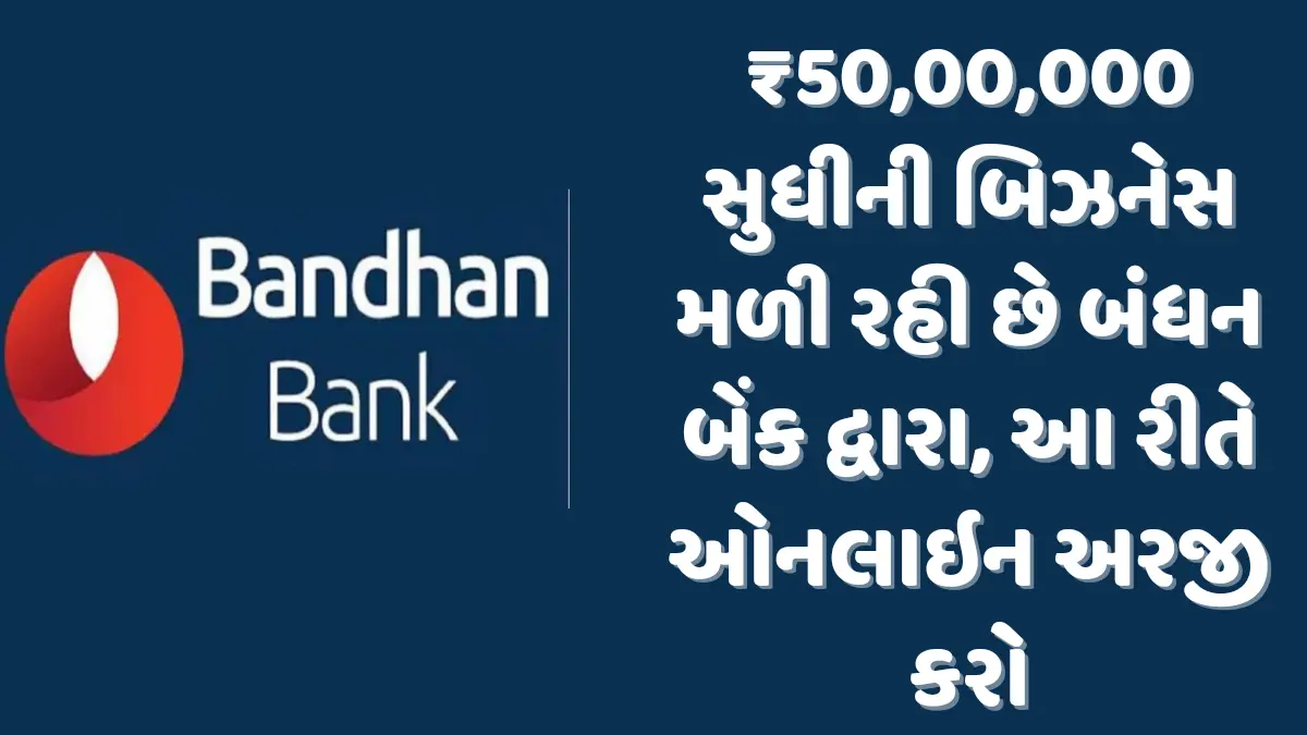 Bandhan Bank Business Loan